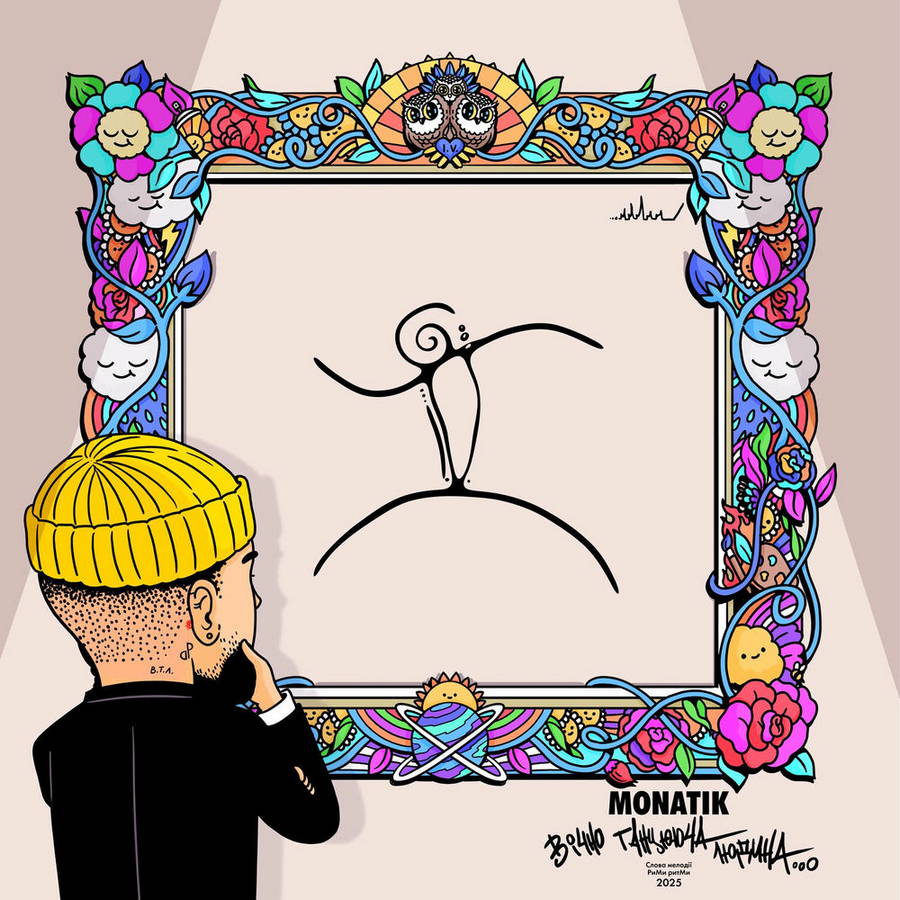 Monatik – Вічно Танцююча Людина (2LP color)